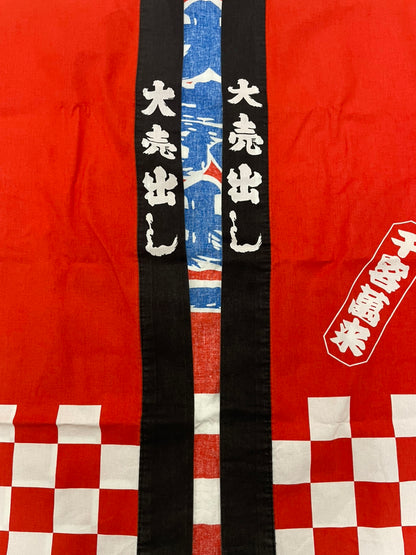 法被